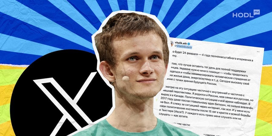 Vitalik Buterin unterstützt die Ukraine vor dem Jahrestag der Invasion
